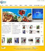 农业机械网站源码与焦作网站建设 高效构建农林信息化平台