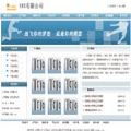 焦作餐饮网站建设 制作规格型号与价格全攻略