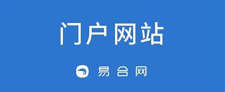 南阳门户网站建设最新版_焦作市公共资源门户网(2025年02月实测)